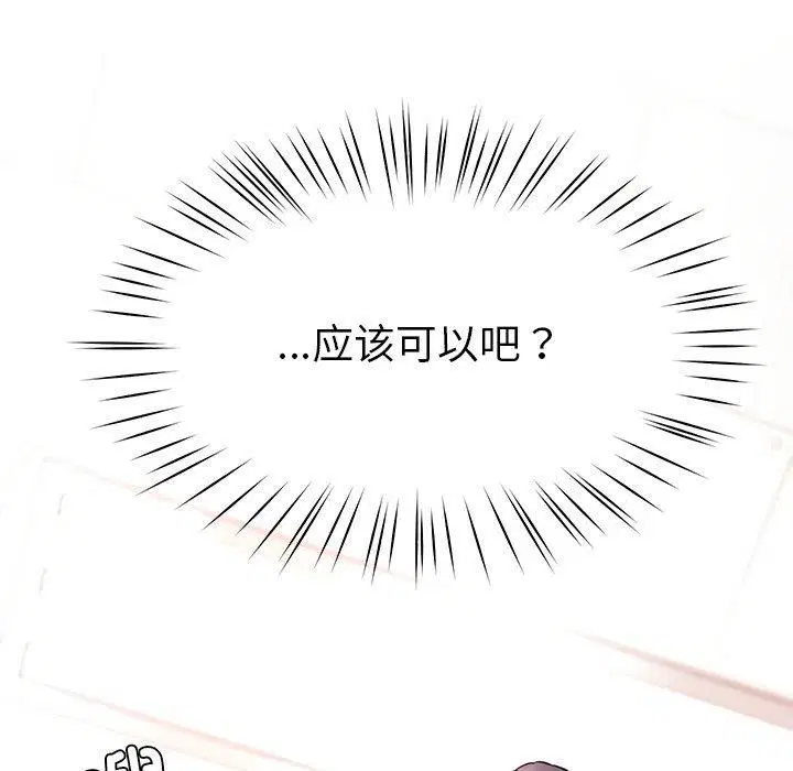 第57話
