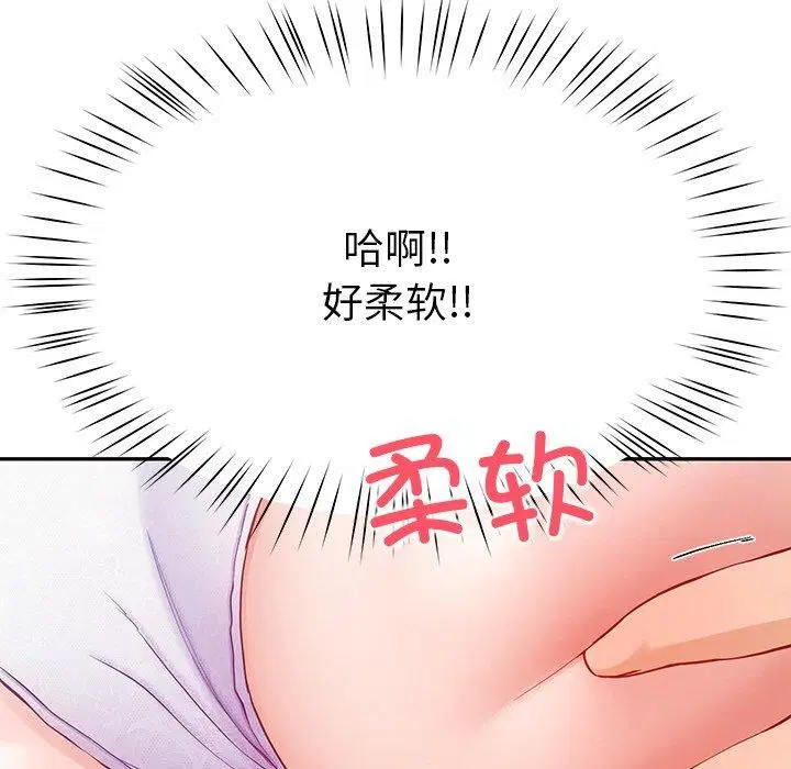 第57話