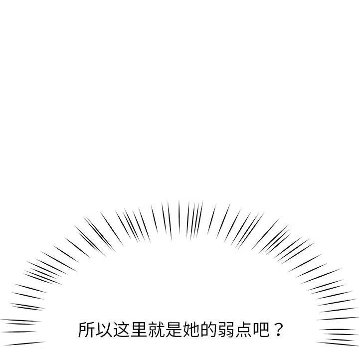 第57話