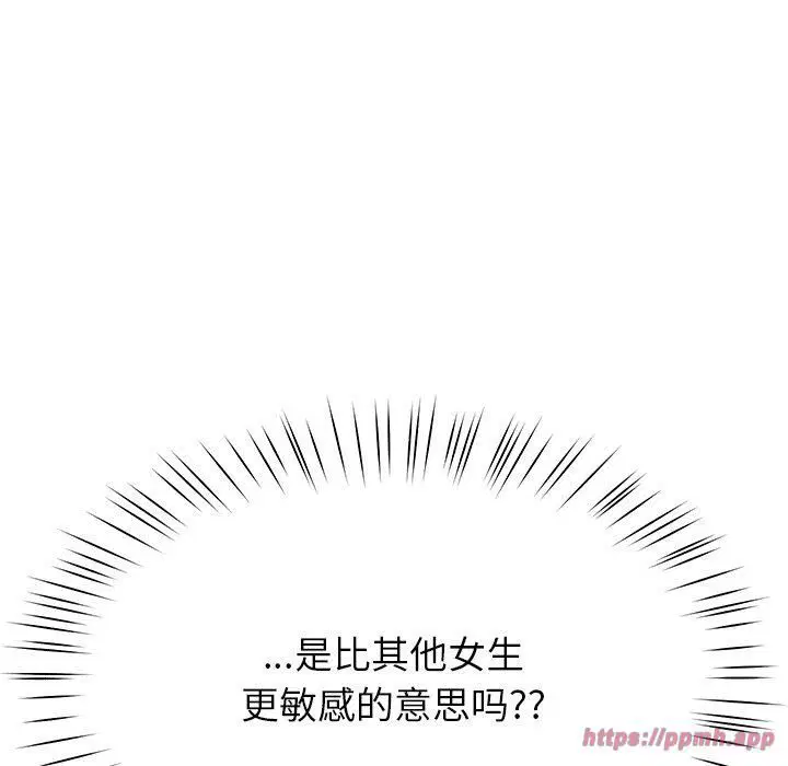 第57話