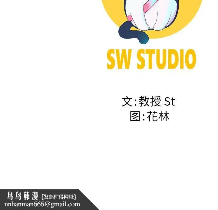 第57話