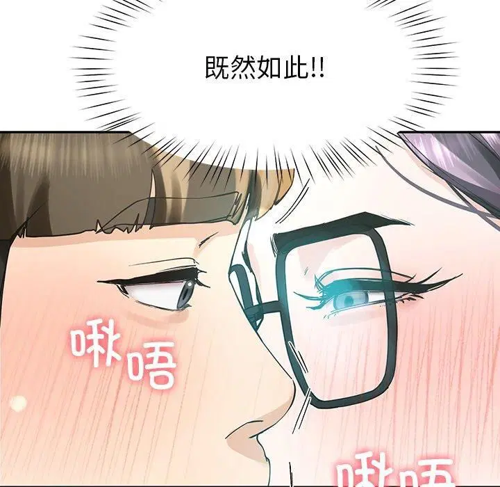 第57話