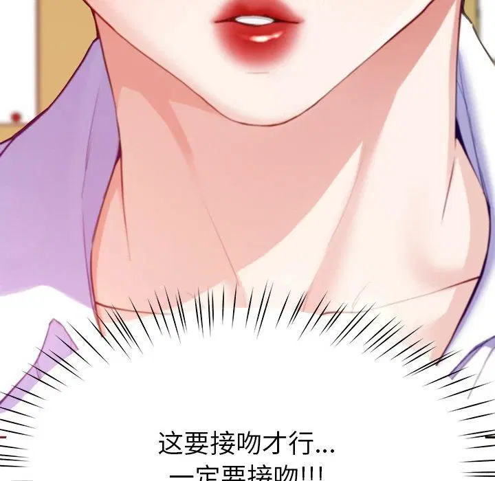 第57話