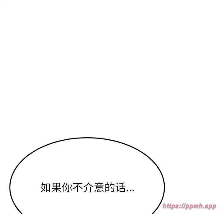 第57話