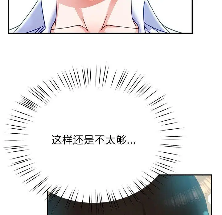 第58話