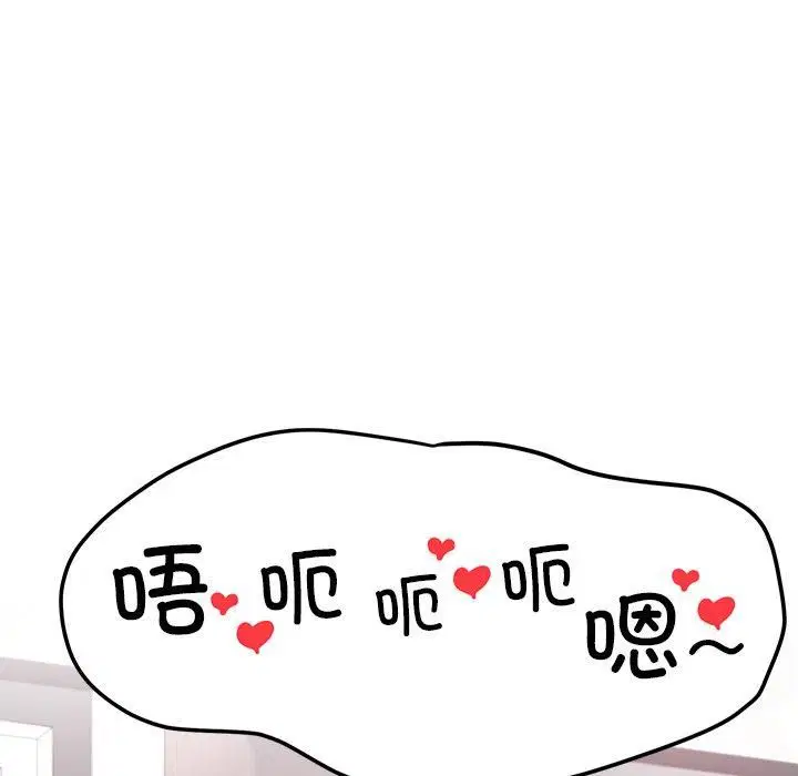 第58話