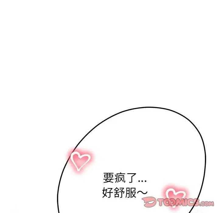 第58話