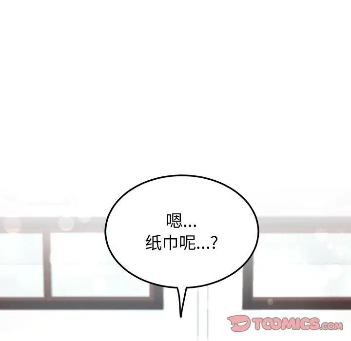 第58話