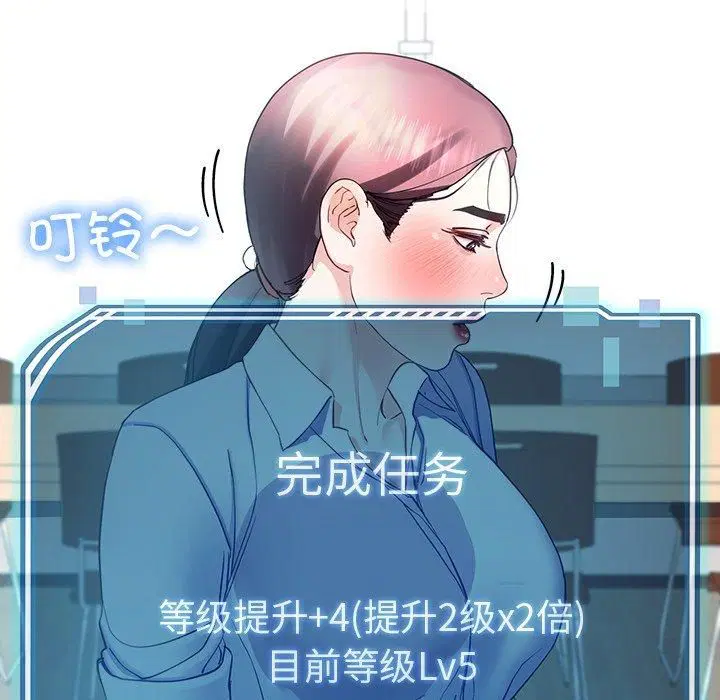第58話