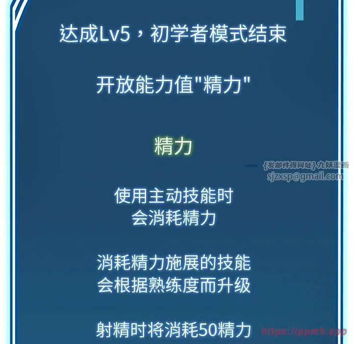 第58話