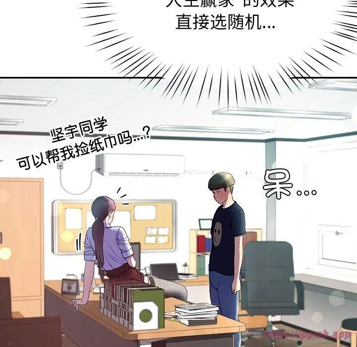 第58話
