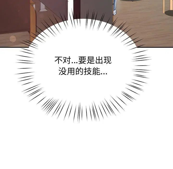 第58話