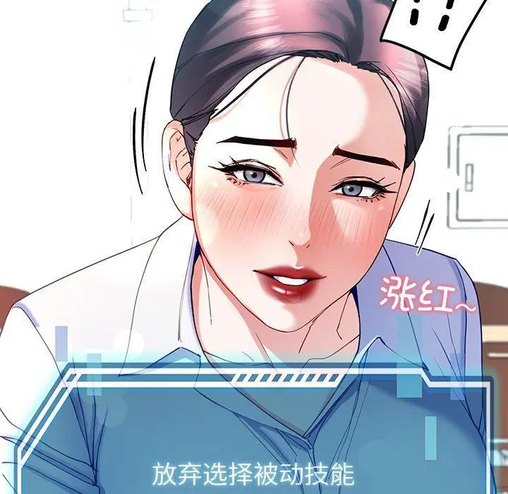 第58話