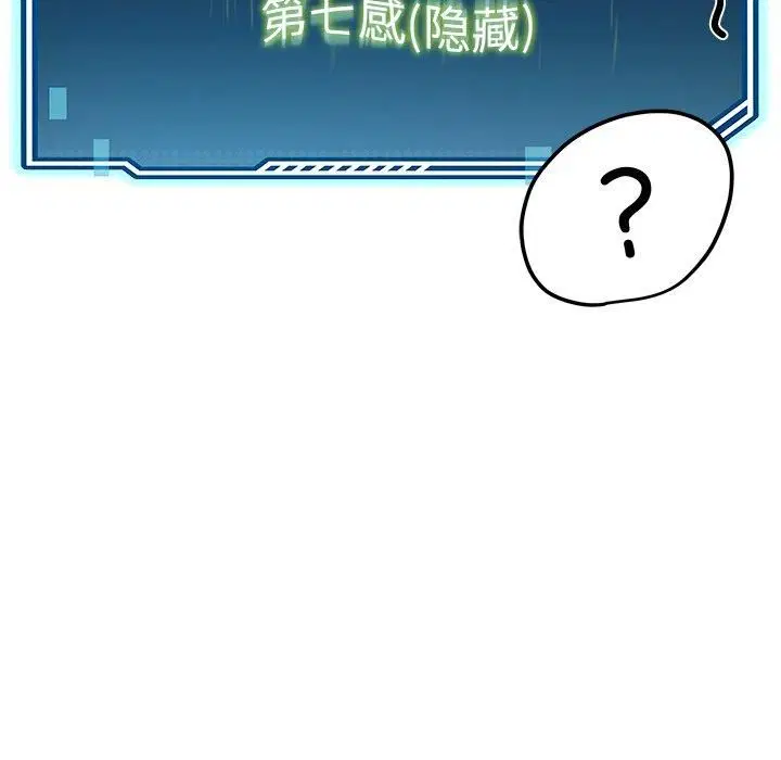 第58話
