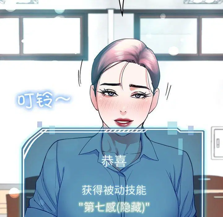 第58話