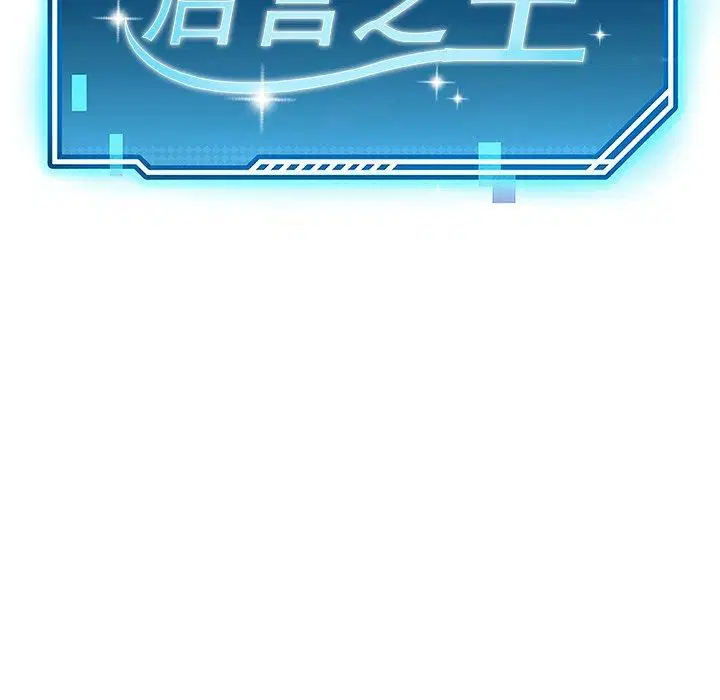 第58話