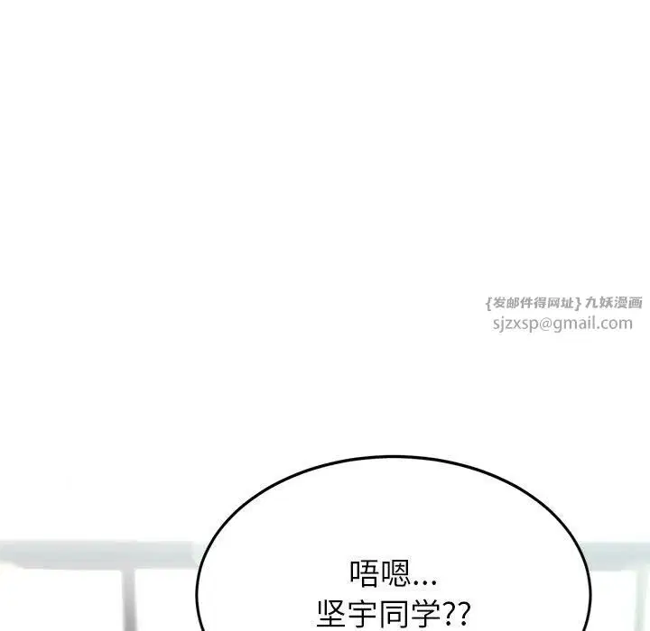 第58話