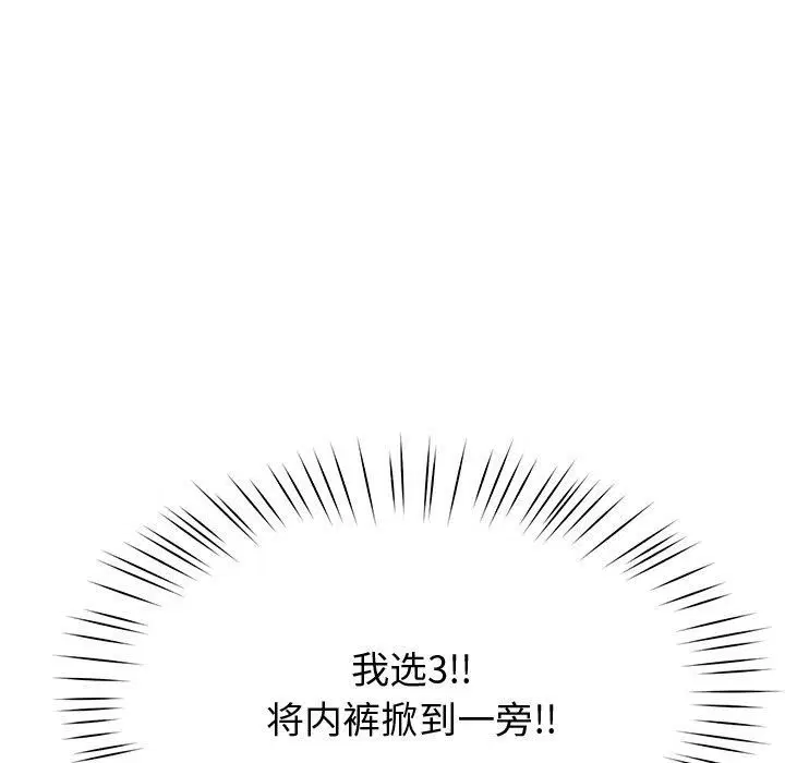 第58話