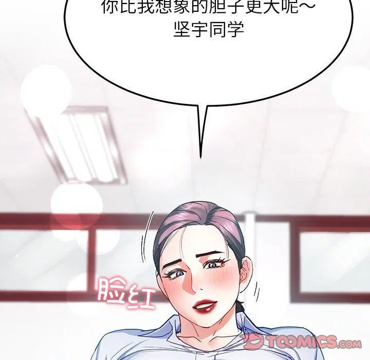 第58話