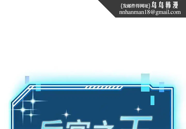 第59話