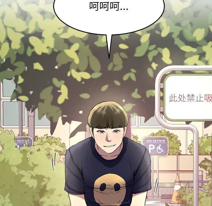 第59話