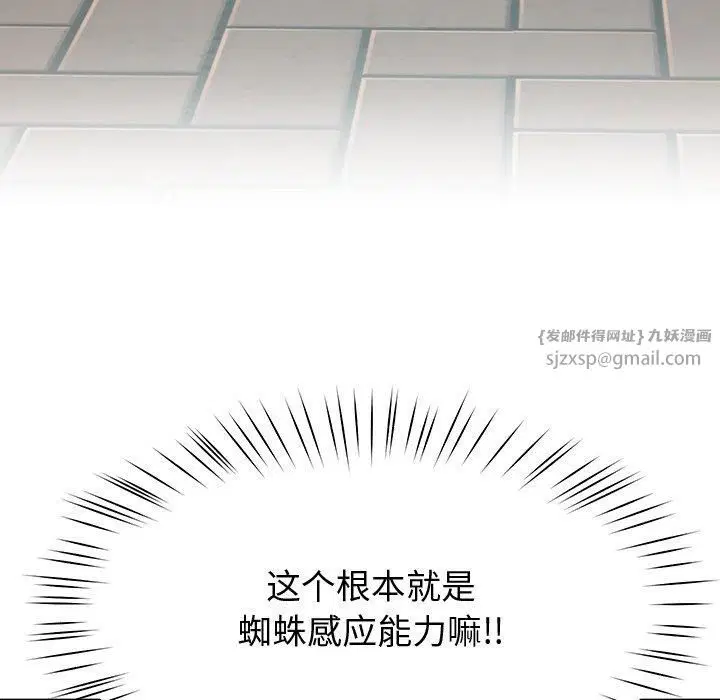 第59話