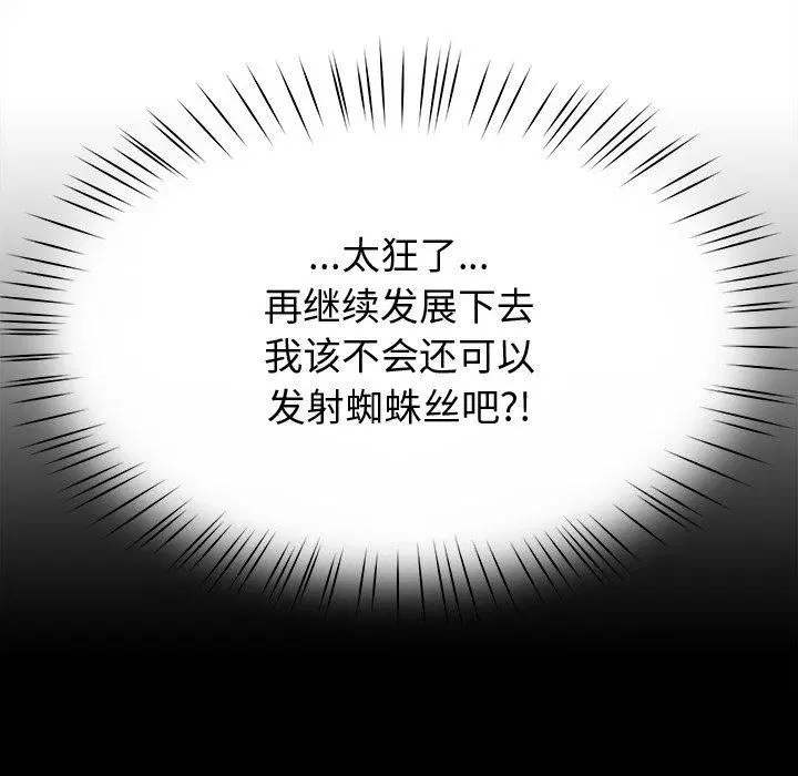 第59話