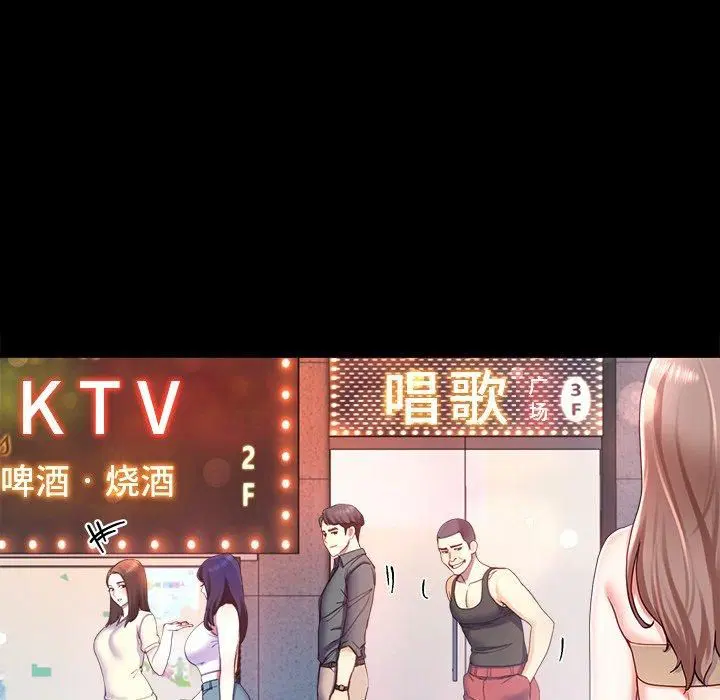 第59話