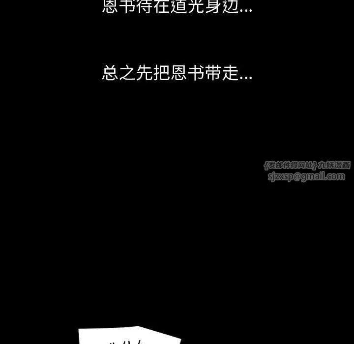 第59話