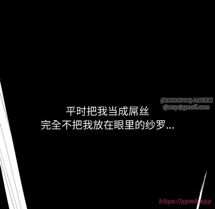 第59話