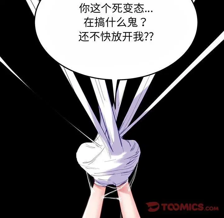 第59話