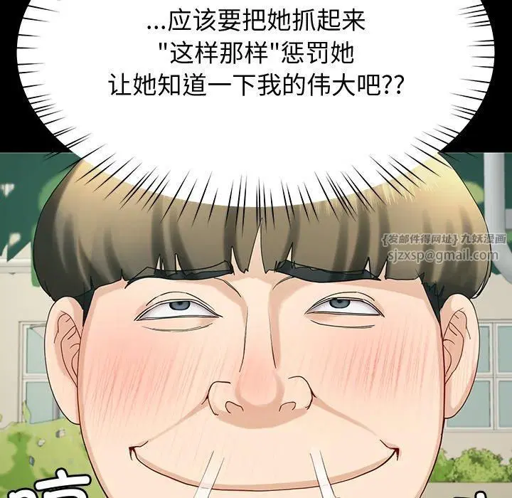 第59話