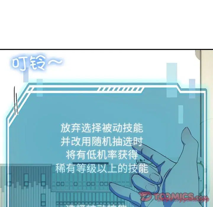 第59話