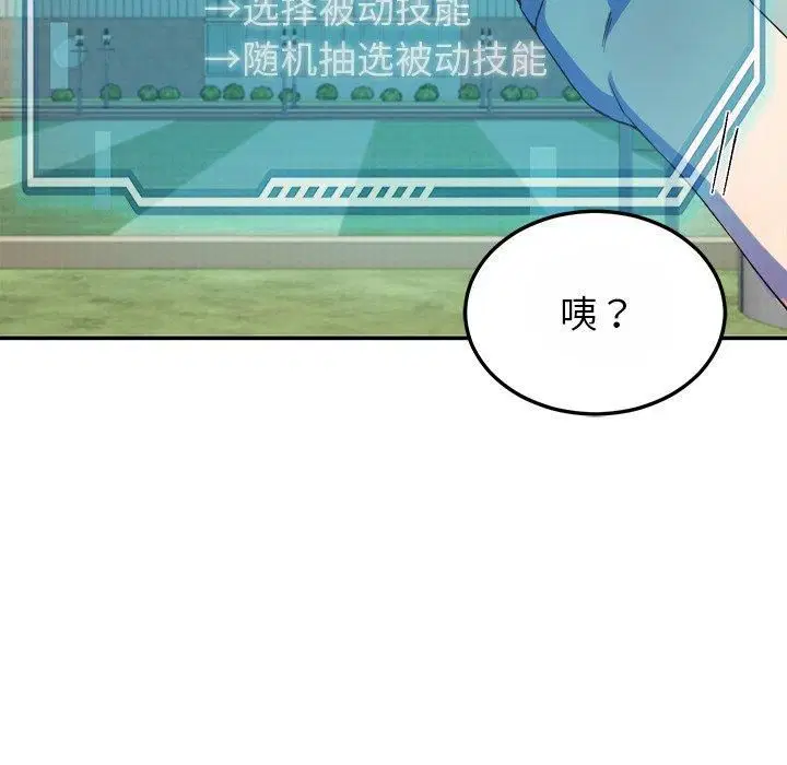 第59話