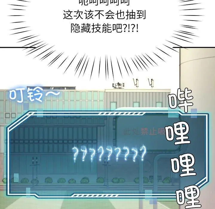第59話