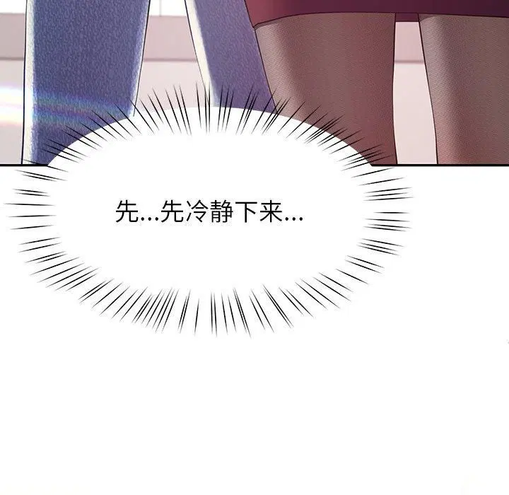 第59話