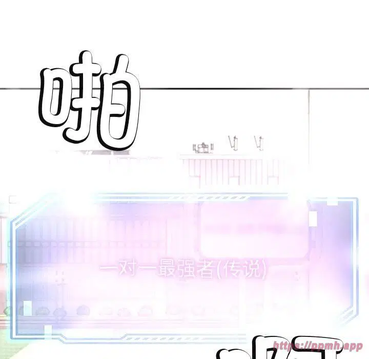 第59話