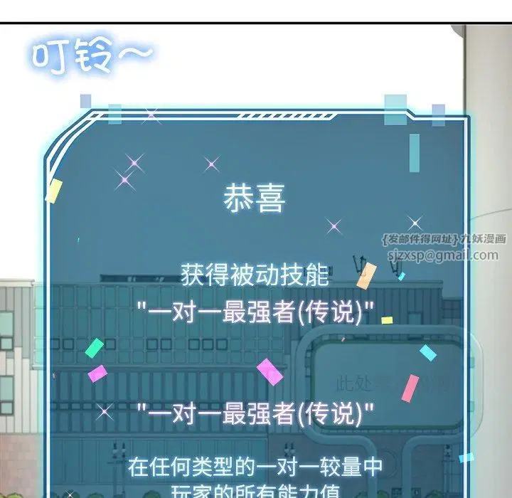第59話