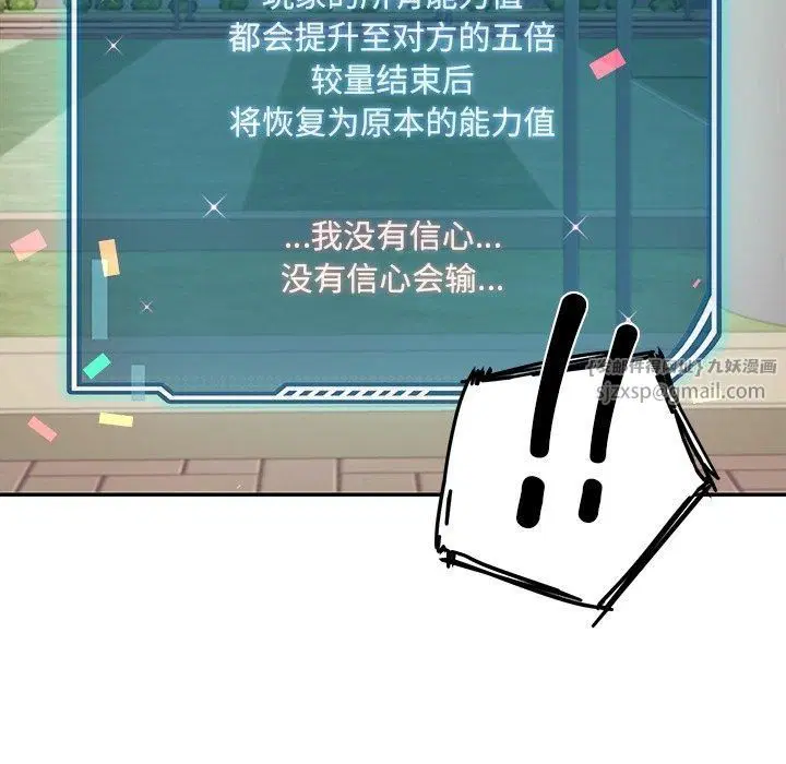第59話