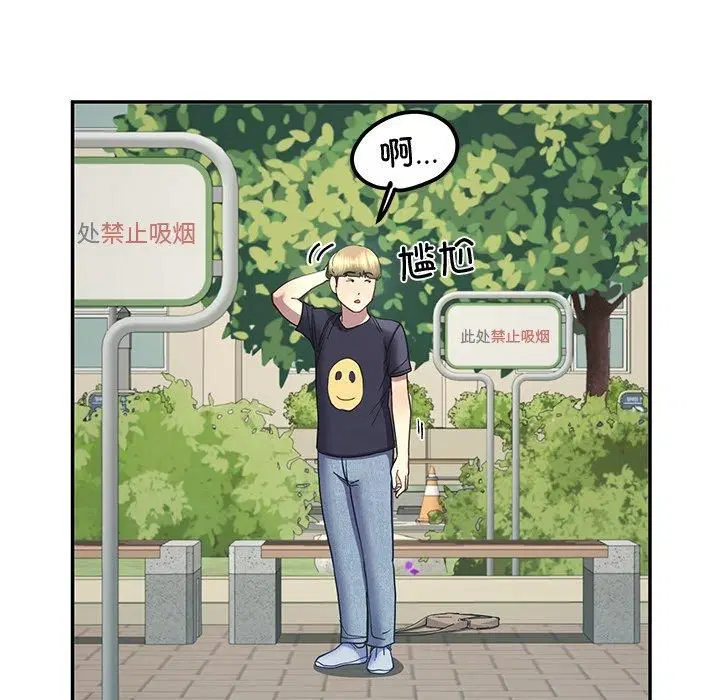 第59話