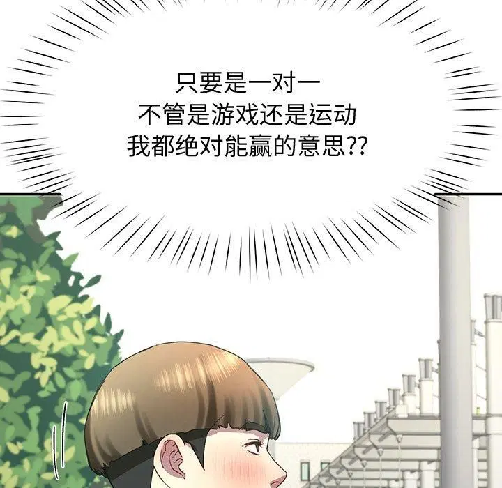 第59話