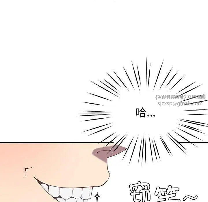 第59話