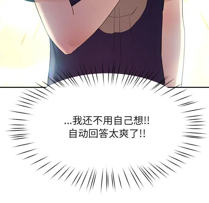 第59話