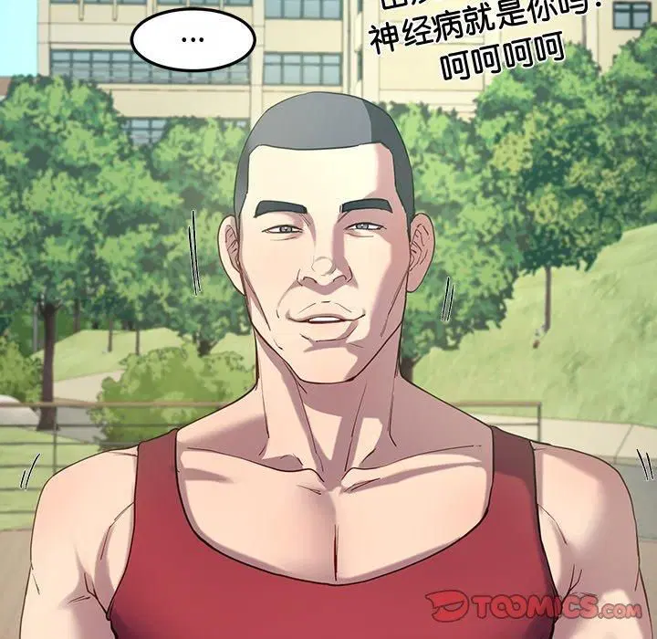 第59話