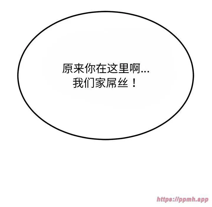 第59話