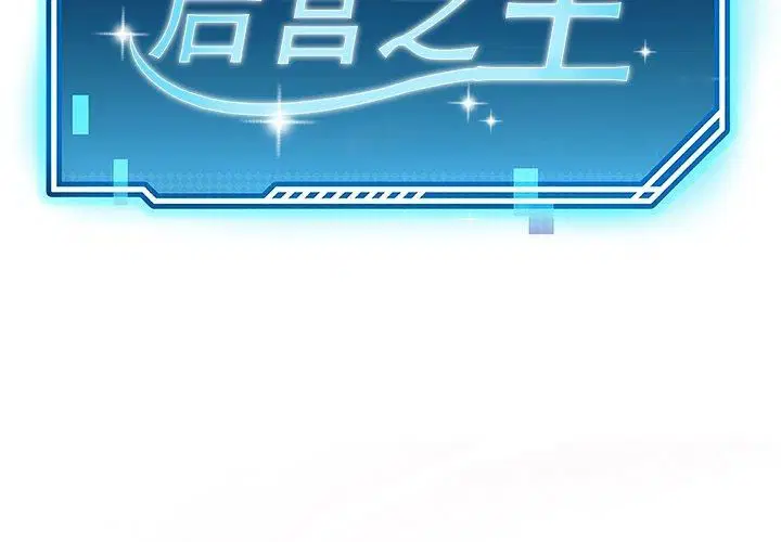 第59話