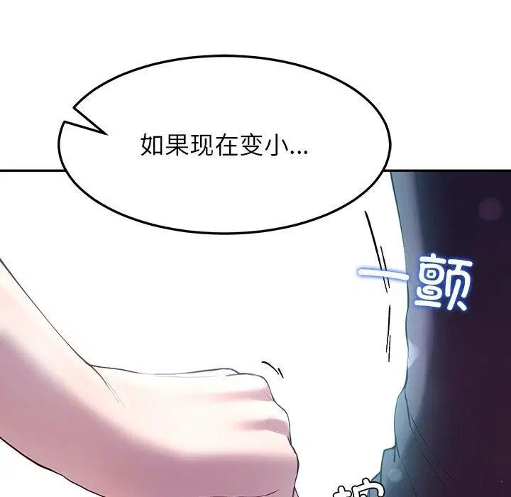 第59話
