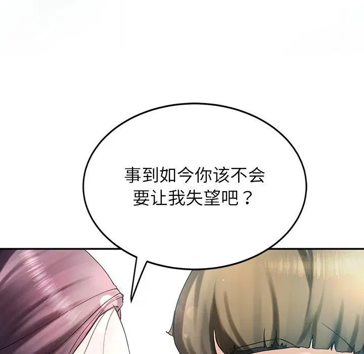 第59話