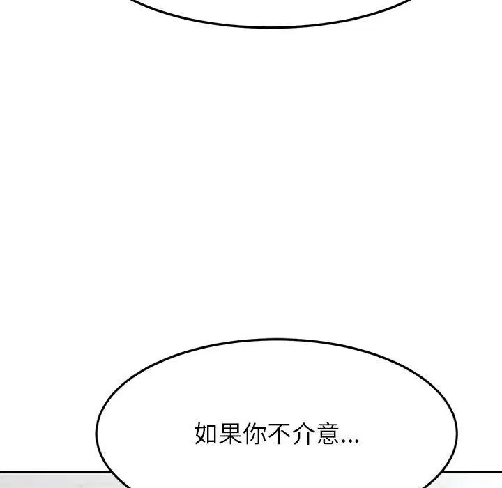 第59話