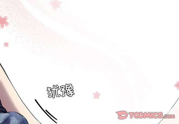 第59話